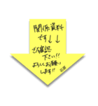 ふせんでポン！ for 石原（個別スタンプ：19）