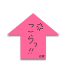 ふせんでポン！ for 石原（個別スタンプ：20）