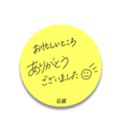 ふせんでポン！ for 石原（個別スタンプ：28）