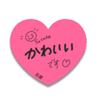 ふせんでポン！ for 石原（個別スタンプ：33）