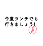 「みろく」はんこde敬語丁寧語（個別スタンプ：39）