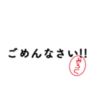 「みろく」はんこde敬語丁寧語（個別スタンプ：40）