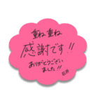 ふせんでポン！ for 石井（個別スタンプ：3）