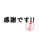 「みりな」はんこde敬語丁寧語（個別スタンプ：6）