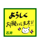 デカペンPOP石井（個別スタンプ：4）