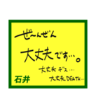 デカペンPOP石井（個別スタンプ：10）