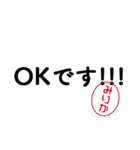 「みりか」はんこde敬語丁寧語（個別スタンプ：19）