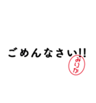 「みりか」はんこde敬語丁寧語（個別スタンプ：40）