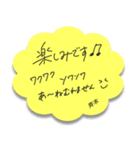 ふせんでポン！ for 斉木（個別スタンプ：1）