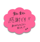 ふせんでポン！ for 斉木（個別スタンプ：3）