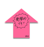 ふせんでポン！ for 斉木（個別スタンプ：5）