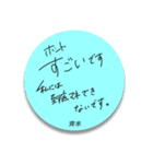 ふせんでポン！ for 斉木（個別スタンプ：6）