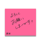 ふせんでポン！ for 斉木（個別スタンプ：9）