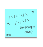 ふせんでポン！ for 斉木（個別スタンプ：10）