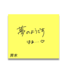 ふせんでポン！ for 斉木（個別スタンプ：11）