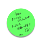 ふせんでポン！ for 斉木（個別スタンプ：25）