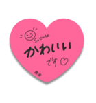 ふせんでポン！ for 斉木（個別スタンプ：33）