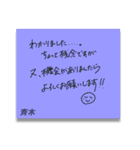 ふせんでポン！ for 斉木（個別スタンプ：35）