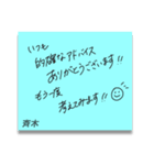 ふせんでポン！ for 斉木（個別スタンプ：38）