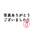 「みり」はんこde敬語丁寧語（個別スタンプ：14）