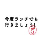 「みり」はんこde敬語丁寧語（個別スタンプ：39）