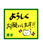 デカペンPOP斉木（個別スタンプ：4）