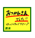 デカペンPOP斉木（個別スタンプ：6）