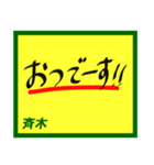 デカペンPOP斉木（個別スタンプ：7）