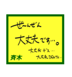デカペンPOP斉木（個別スタンプ：10）