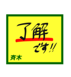 デカペンPOP斉木（個別スタンプ：18）