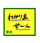 デカペンPOP斉木（個別スタンプ：20）