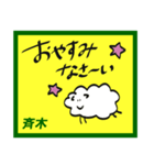 デカペンPOP斉木（個別スタンプ：26）