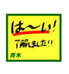 デカペンPOP斉木（個別スタンプ：27）