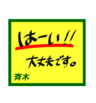デカペンPOP斉木（個別スタンプ：28）