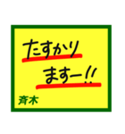デカペンPOP斉木（個別スタンプ：31）