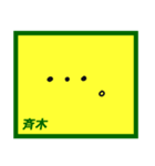 デカペンPOP斉木（個別スタンプ：32）