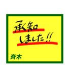 デカペンPOP斉木（個別スタンプ：37）