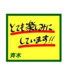デカペンPOP斉木（個別スタンプ：38）