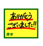デカペンPOP斉木（個別スタンプ：39）