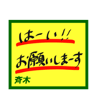 デカペンPOP斉木（個別スタンプ：40）