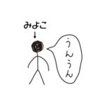 ふせんでポン！ for 西畑（個別スタンプ：2）
