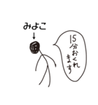 ふせんでポン！ for 西畑（個別スタンプ：26）