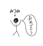 棒人間for「みつみ」。（個別スタンプ：3）