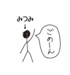 棒人間for「みつみ」。（個別スタンプ：7）