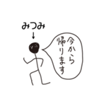 棒人間for「みつみ」。（個別スタンプ：19）
