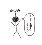 棒人間for「みつみ」。（個別スタンプ：22）