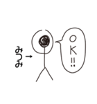 棒人間for「みつみ」。（個別スタンプ：27）