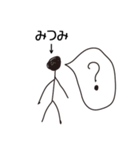 棒人間for「みつみ」。（個別スタンプ：29）