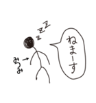 棒人間for「みつみ」。（個別スタンプ：36）