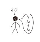 棒人間for「みつ」。（個別スタンプ：2）